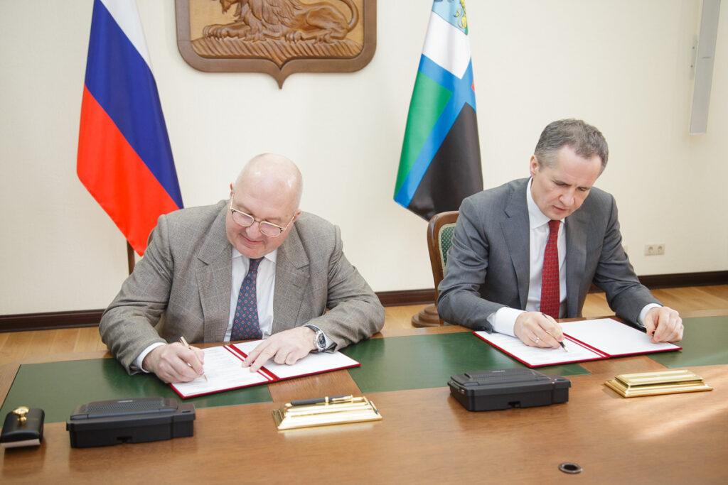 Белгородская область подписала соглашение о социально-экономическом партнёрстве